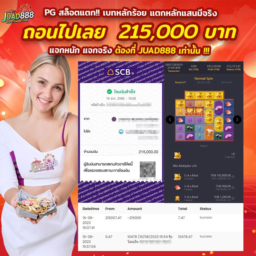 ผลบอลภาษาไทย คาสิโนอันดับหนึ่ง รวมข่าวผลบอลสดแม่นยำที่สุด