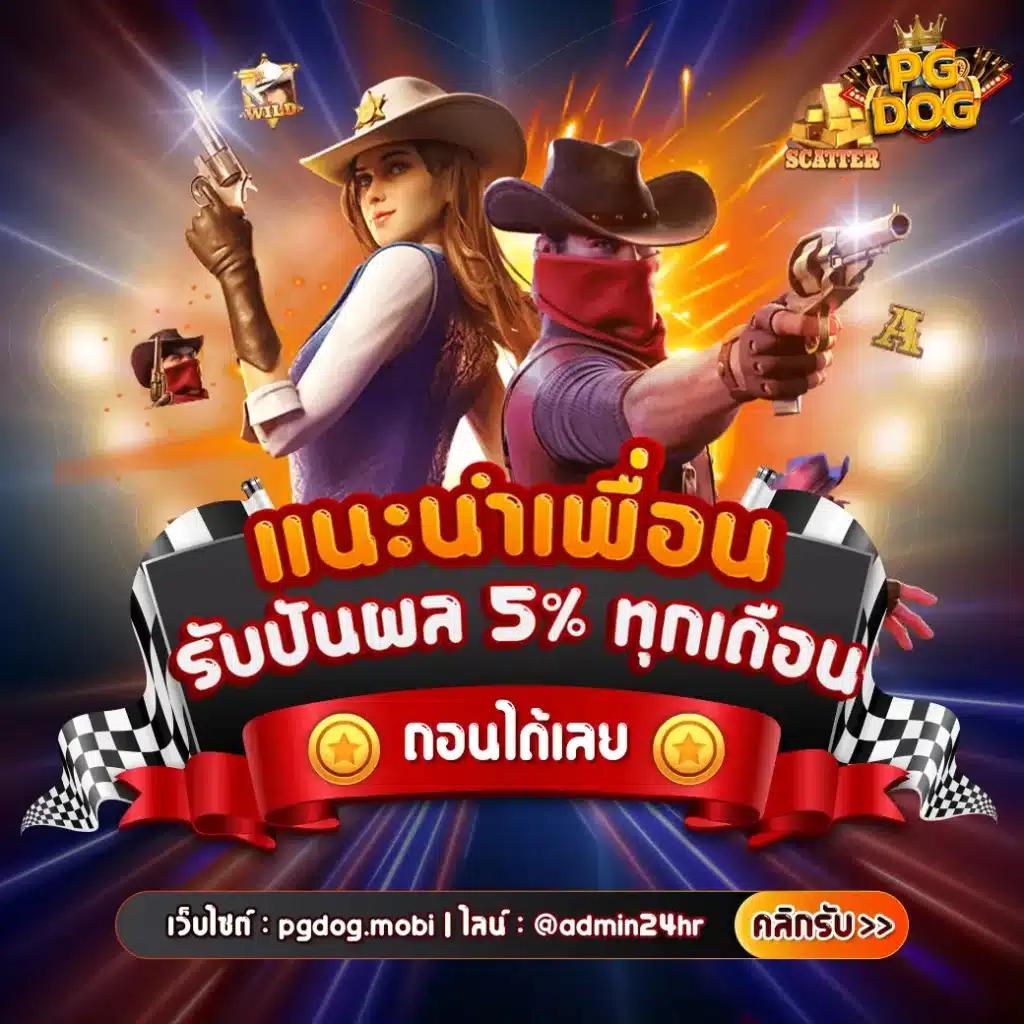 ผลบอลมาเก๊า เว็บเดิมพันกีฬาอันดับหนึ่ง ครบทุกแมตช์ในไทย