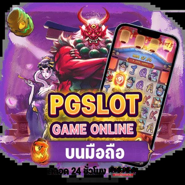 ผลบอลมีเสียง 888 เดิมพันความสนุกเต็มอิ่มด้วยระบบใหม่ล่าสุด