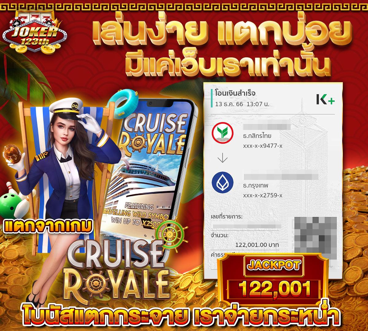 ผลบอลย้อนหลัง888 สตรีมสด คุ้มค่าที่สุดในเอเชีย 2024