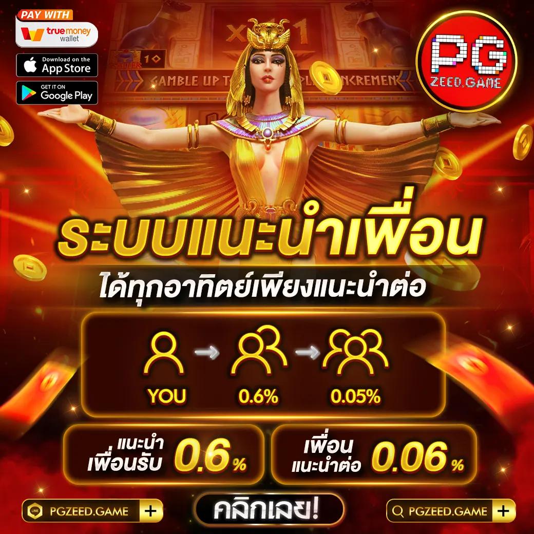 ผลบอลย้อนหลังเมื่อคืน พร้อมวิเคราะห์แนวทางการเดิมพันล่าสุด