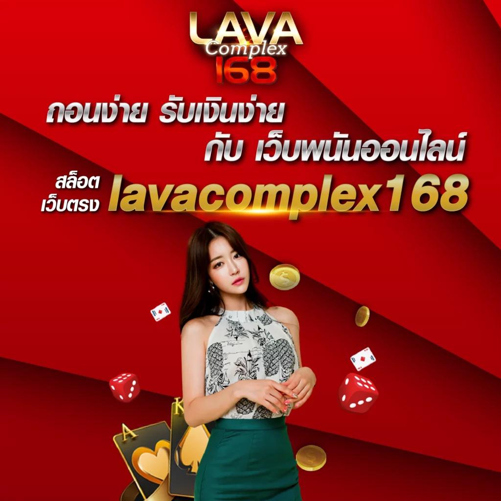 ผลบอลล่าสุด 888 เว็บเดิมพันอันดับหนึ่งในไทย พร้อมอัปเดตผลสดเช่นเคย