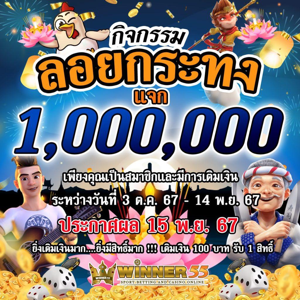 ผลบอลล่าสุด พนันออนไลน์อันดับหนึ่ง ระบบทันสมัย เช็คผลบอลแม่นยำ