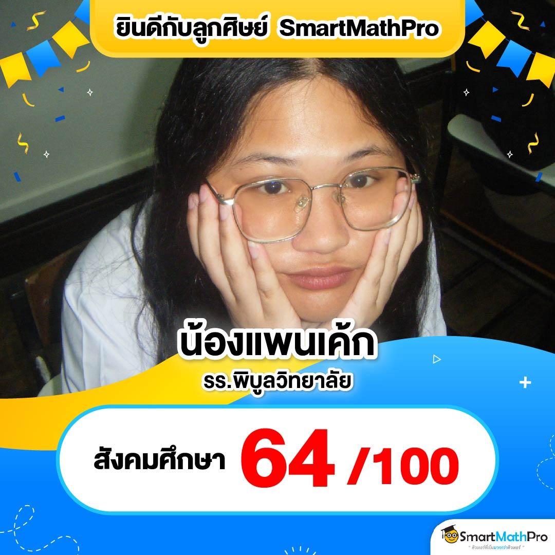ผลบอลล่าสุดคืนนี้ แทงบอลออนไลน์ ครบทุกลีก ทันใจใน 50 ตัว