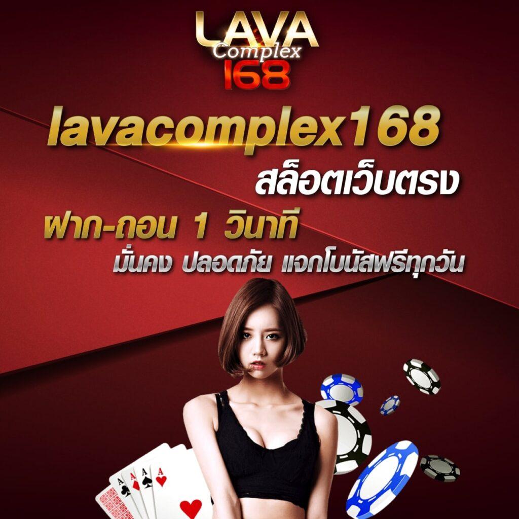 ผลบอลวันนี้ 888 พร้อมราคา เช็คอัปเดตแบบเรียลไทม์