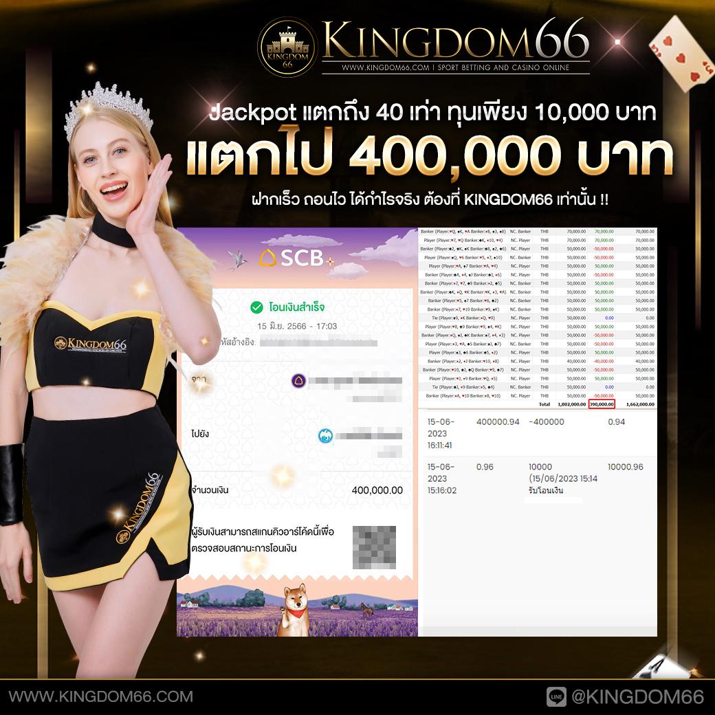 ผลบอลวันนี้ 888 เว็บเดิมพันออนไลน์ครบครัน แทงง่ายอันดับหนึ่ง