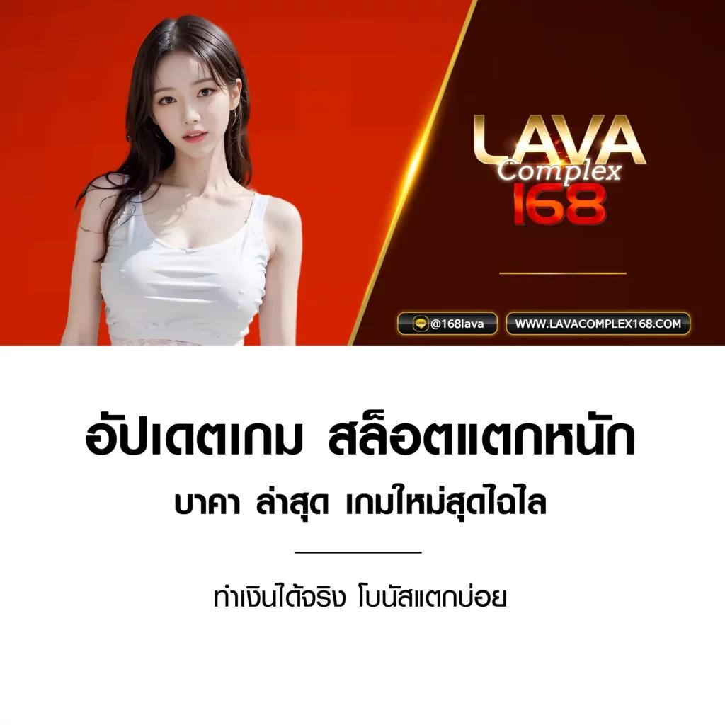 ผลบอลวันนี้สด | ศูนย์รวมผลฟุตบอลล่าสุดและสถิติแม่นยำ