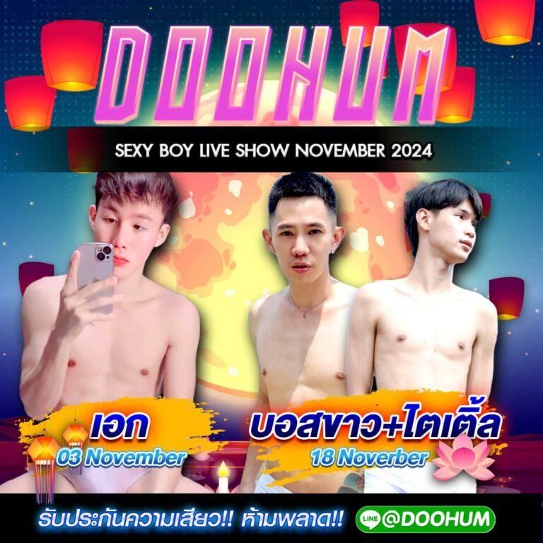 ผลบอลส คาสิโนออนไลน์ยอดนิยม อัปเดตล่าสุด 2024 เครดิตหนักจ่ายเต็ม