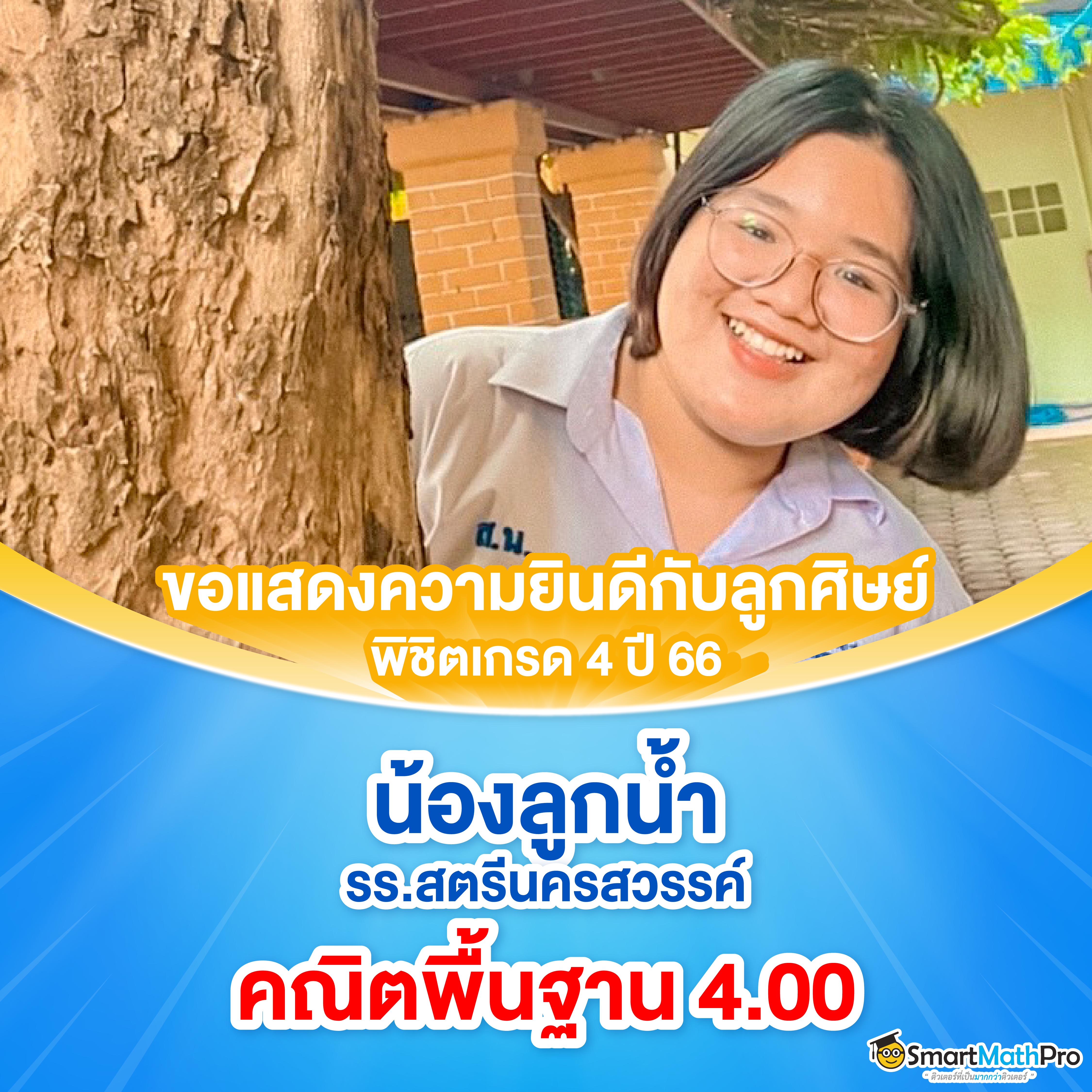 ผลบอลสด7cn เว็บตรงล่าสุด ครบทุกแมตช์ ครบถ้วนทุกการอัปเดต