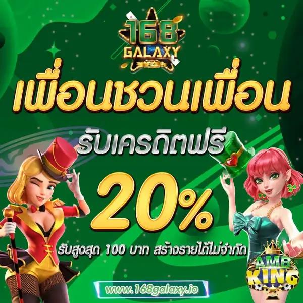 ผลบอลสด7m พร้อม ราคาล่าสุด วิเคราะห์ก่อนแข่ง รับแทงไว