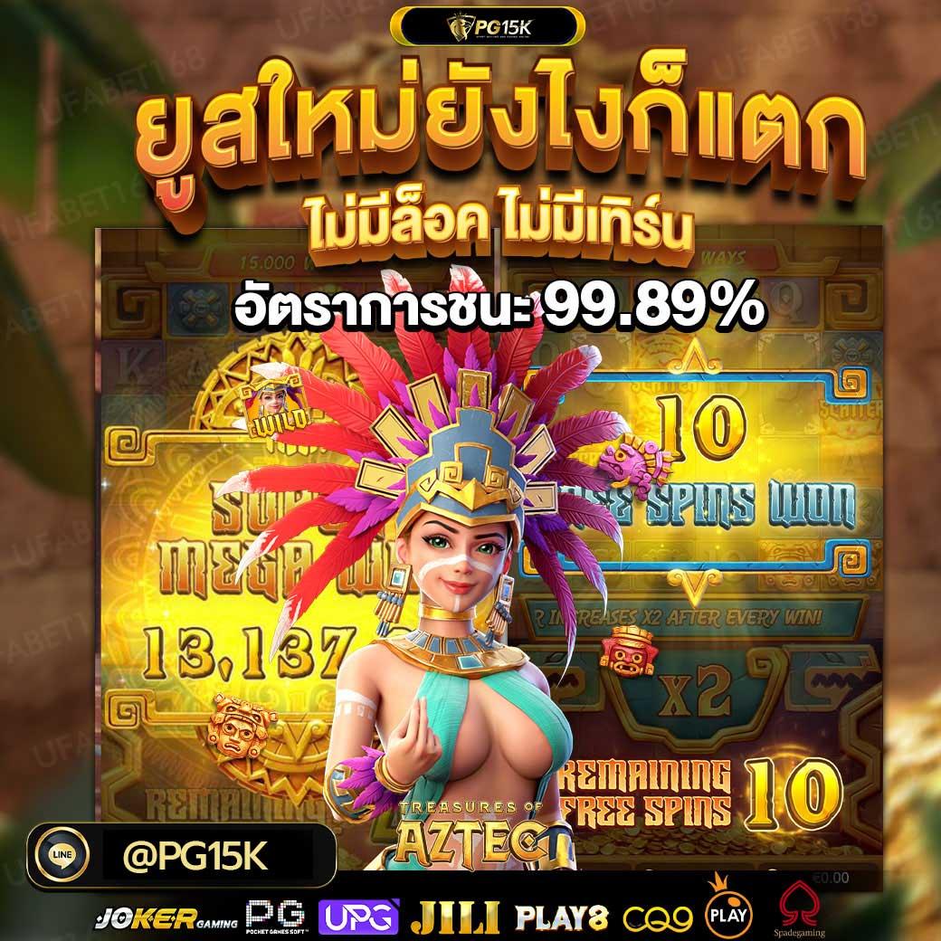 ผลบอลสด7m เมื่อคืน ทุกลีก ล่าสุด 888 ครบทุกการแข่งขัน