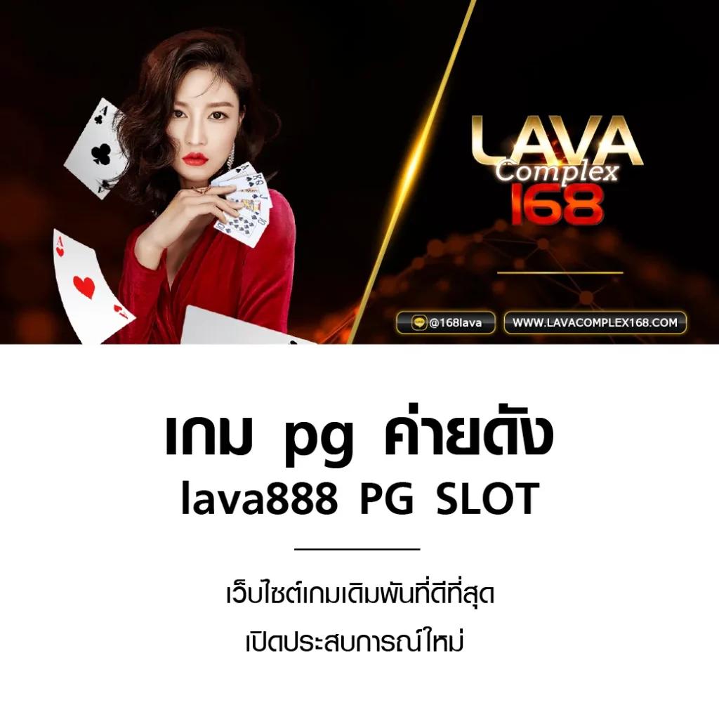 ผลบอลสด 7m888 ล่าสุด ครบเครื่องเรื่องการเดิมพันคาสิโน