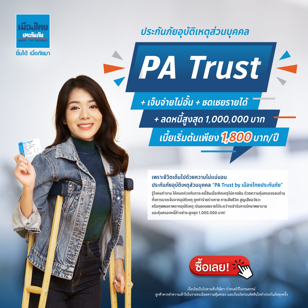 ผลบอลสด 7m 888 ลุ้นง่ายทุกแมตช์ สตรีมสดเร็วแรงในไทย