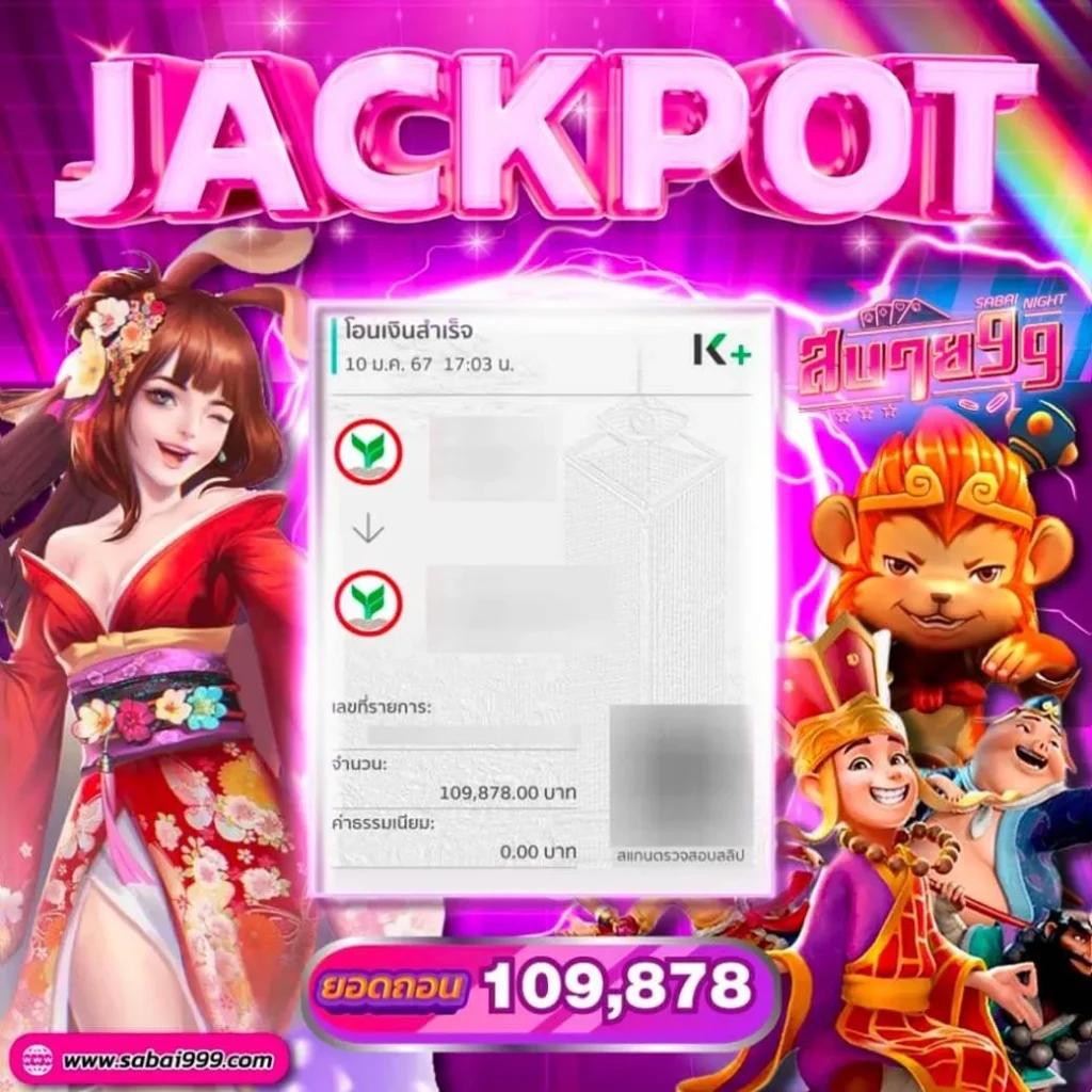 ผลบอลสด วันนี้ 8888 นำเสนอข้อมูลแนวโน้มล่าสุดในประเทศไทย