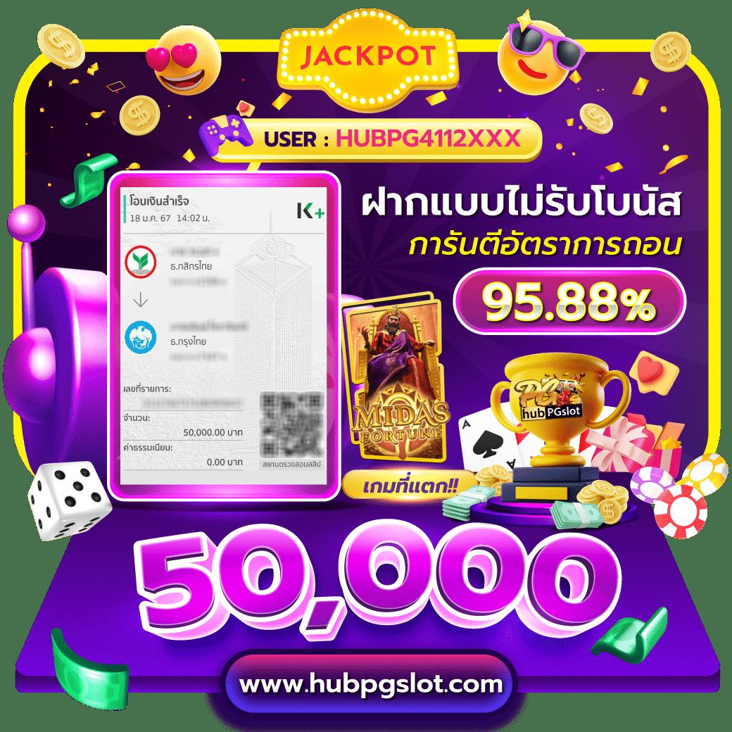 ผลบอลสดl เว็บเดิมพันครบวงจร มั่นใจในมาตรฐานระดับโลก