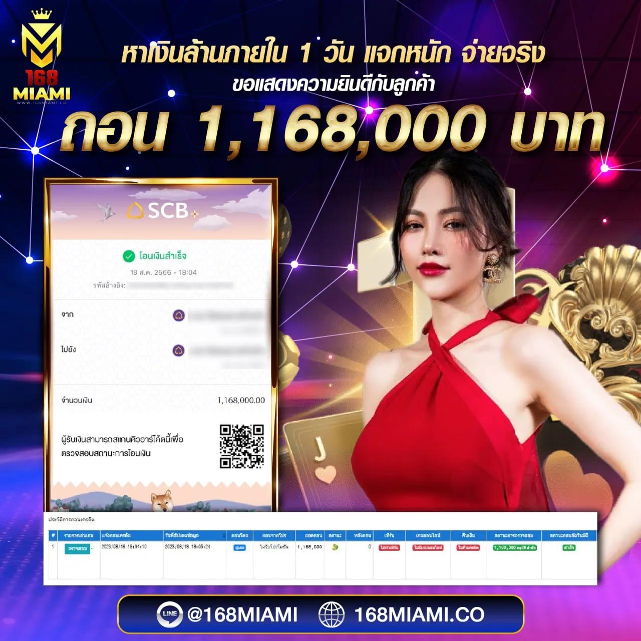 ผลบอลสดคืนนี้ คัดสรรข้อมูลแม่นยำ สถิติใหม่ล่าสุด 2023