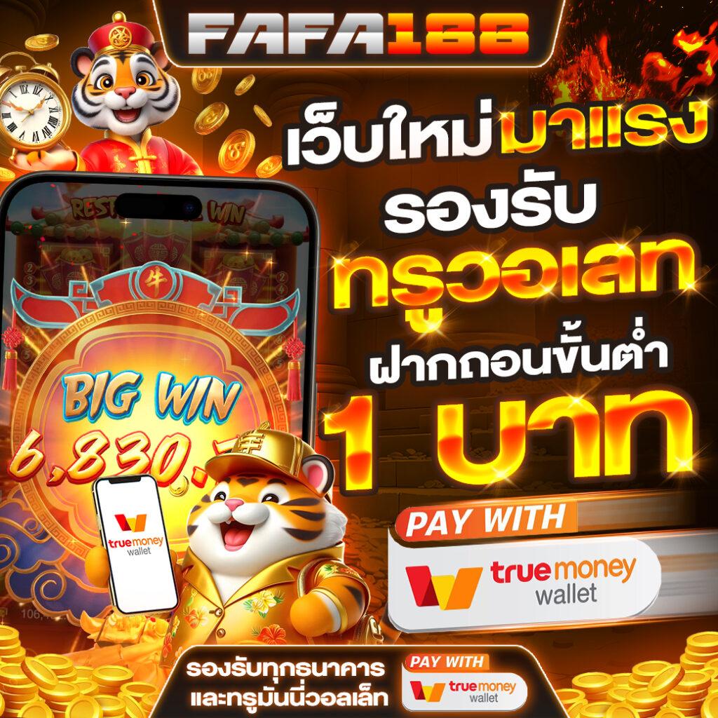 ผลบอลสดภาษาไทย thscore ล่าสุด อัปเดตแม่นยำทุกวินาที
