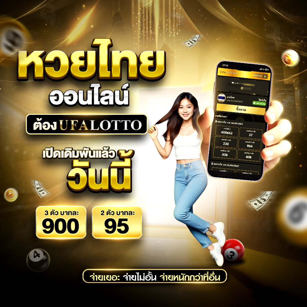 ผลบอลสดวันนี้ คาสิโนสดอันดับ 1 เว็บตรง ฝาก-ถอนเร็ว