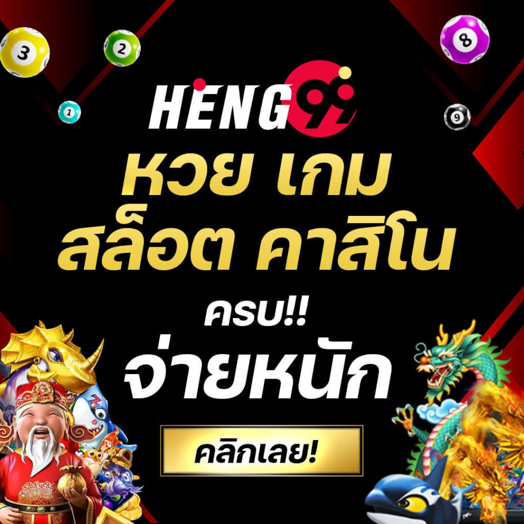 ผลบอลสดสำรอง 1 อัพเดทไวทุกนาที พร้อมสตรีมสดและผลบอลแม่นยำ