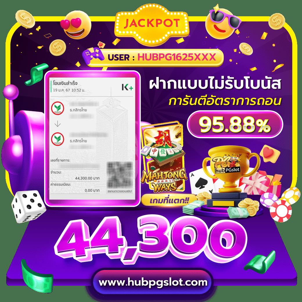 ผลบอลสดออนไลน์ครบทุกลีก บริการทันสมัย ให้อัปเดตแม่นยำ