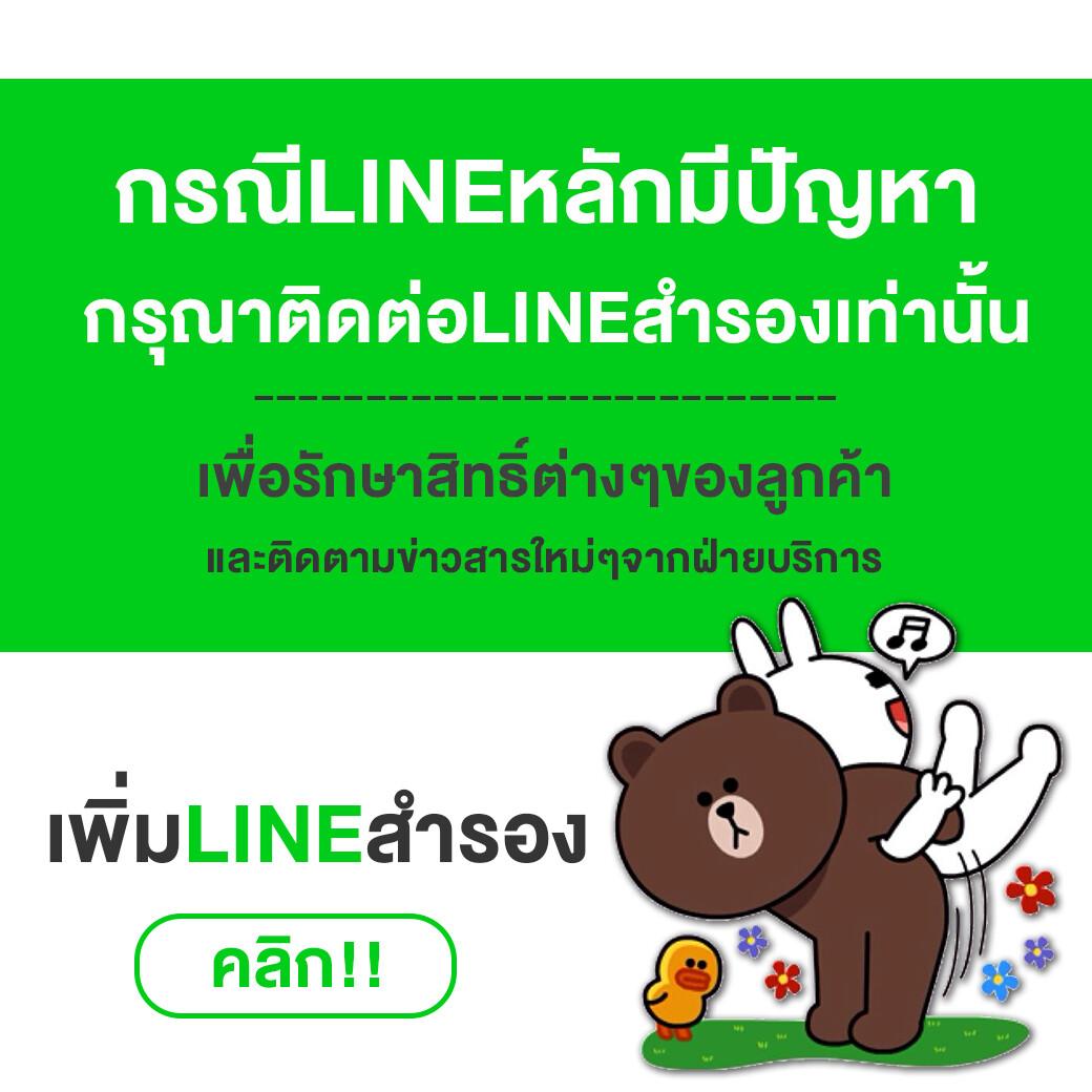 ผลบอลสดเมื่อคืน ลุ้นผลทันใจ จัดเต็มทุกแมตช์