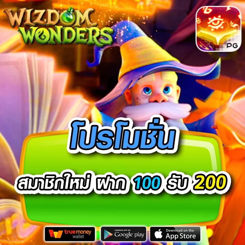 ผลบอลสดๆ888 เว็บแทงบอลอันดับ1 จ่ายเต็มทุกบิล