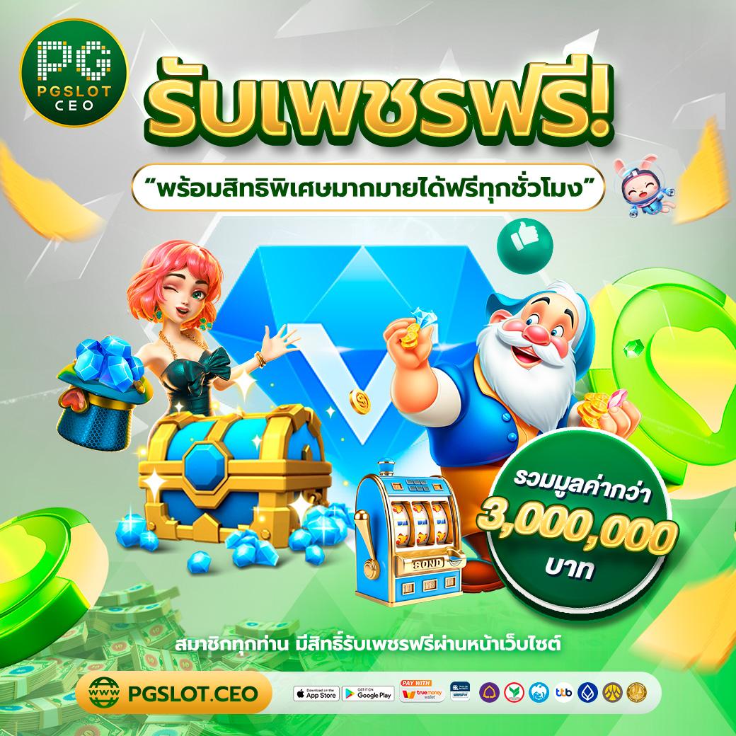 ผลบอลสดๆ แหล่งเดิมพันที่แม่นยำที่สุดในไทย อัปเดตสดทุกนัด