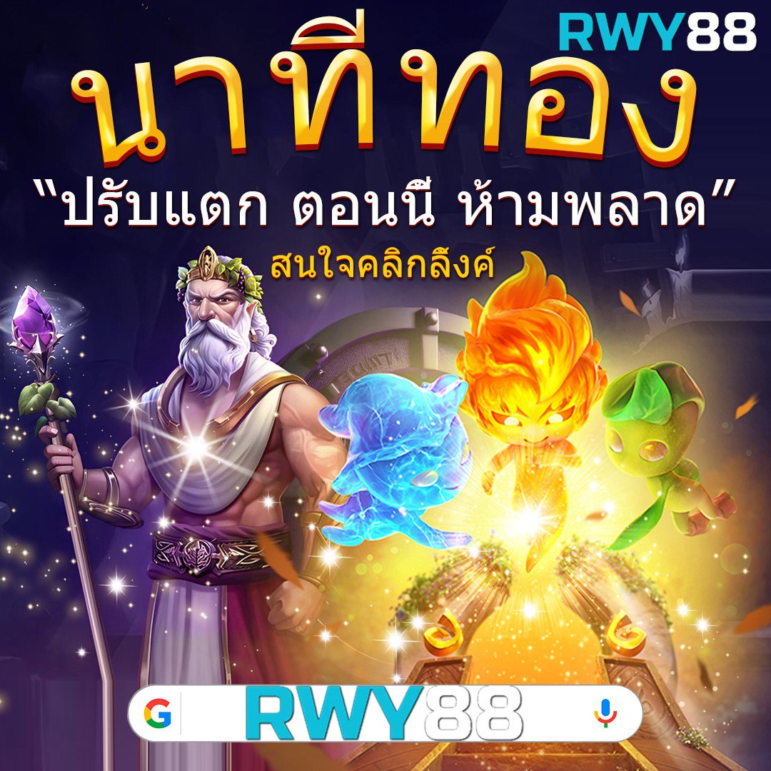 ผลบอลออนไลน์อันดับ1 กับ ผลบอลสด2 เดิมพันครบจบในที่เดียว