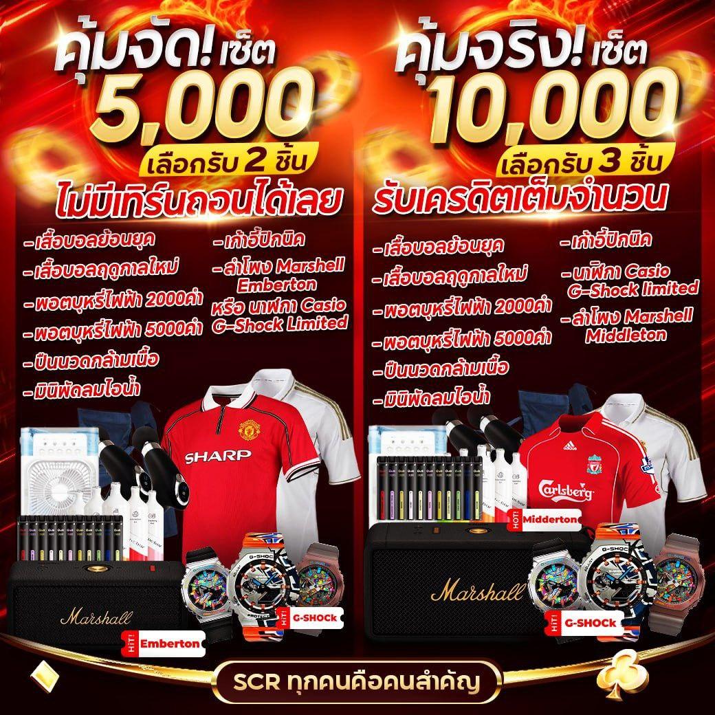 ผลบอลเก่า เว็บตรง โฉมใหม่ รวมทุกแมตช์ดังในเอเชีย
