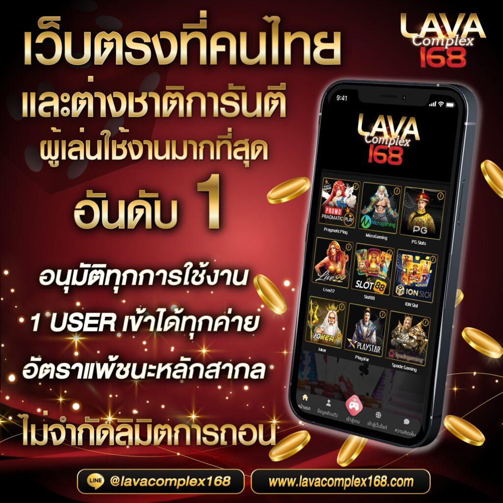 ผลบอลเดอะสกอ คาสิโนสด บริการครบวงจร ด้วยระบบทันสมัย