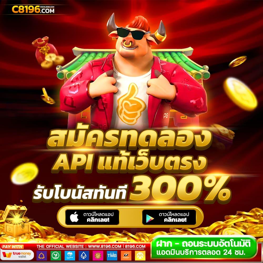 ผลบอลเมื่อคืน ทุกลีก ลุ้นผลแบบเรียลไทม์ ชัดเจน ครบทุกแมตช์