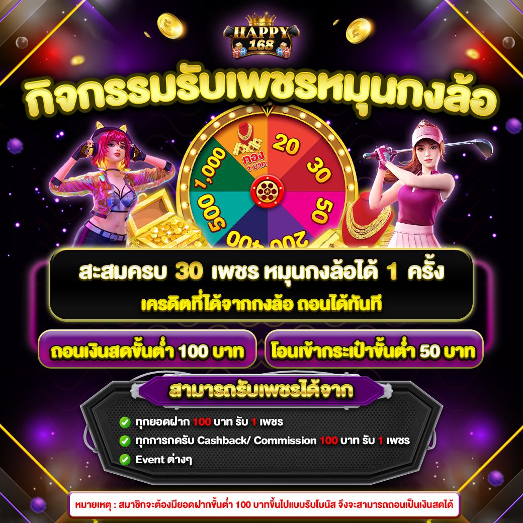 ผลบอลไทยสกอ เว็บคาสิโนออนไลน์อันดับหนึ่งในไทย 2024