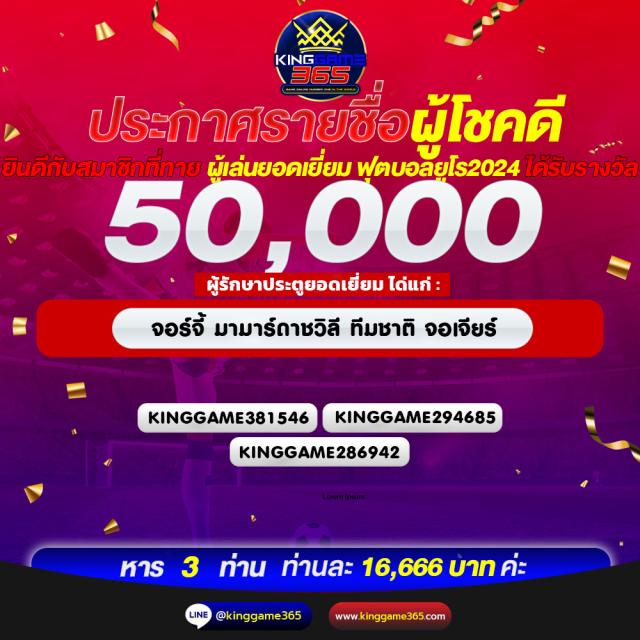 ผลบาสสด7m888 คาสิโนออนไลน์ บันเทิงเต็มรูปแบบ บริการทันใจ