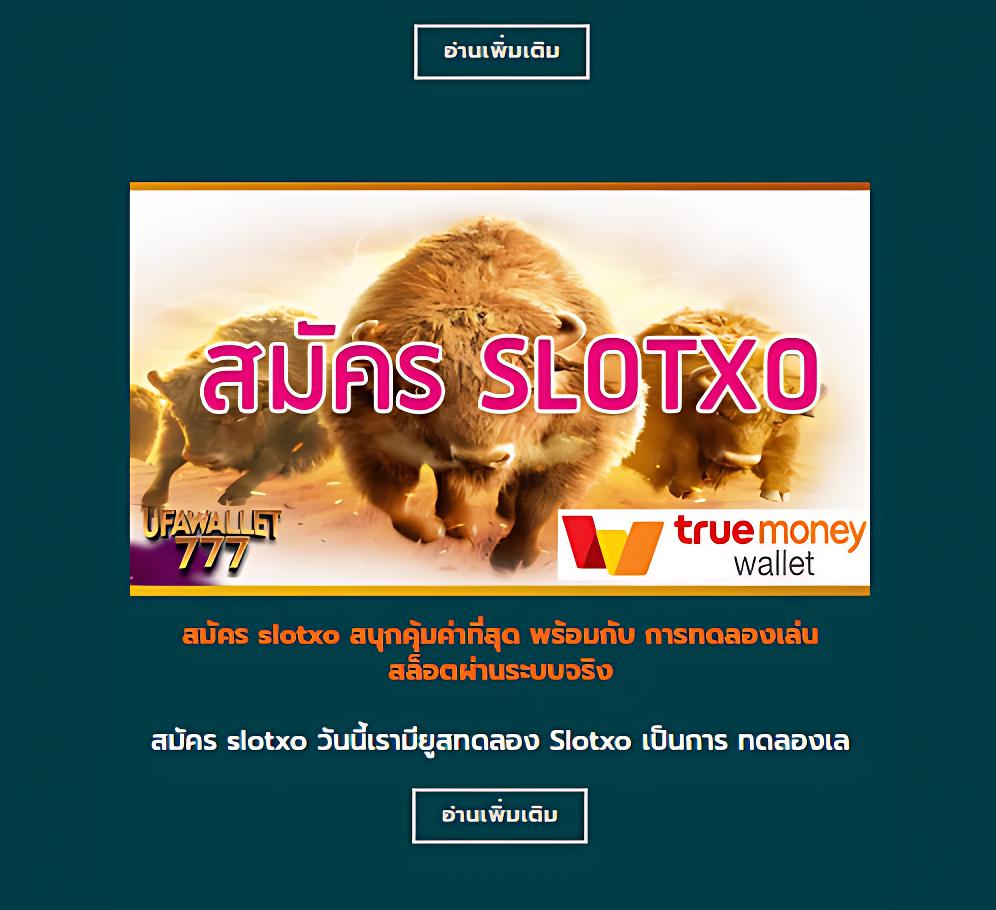ผลบาสสด thscore เว็บดูบาสเก่งที่สุดอันดับหนึ่งในไทย