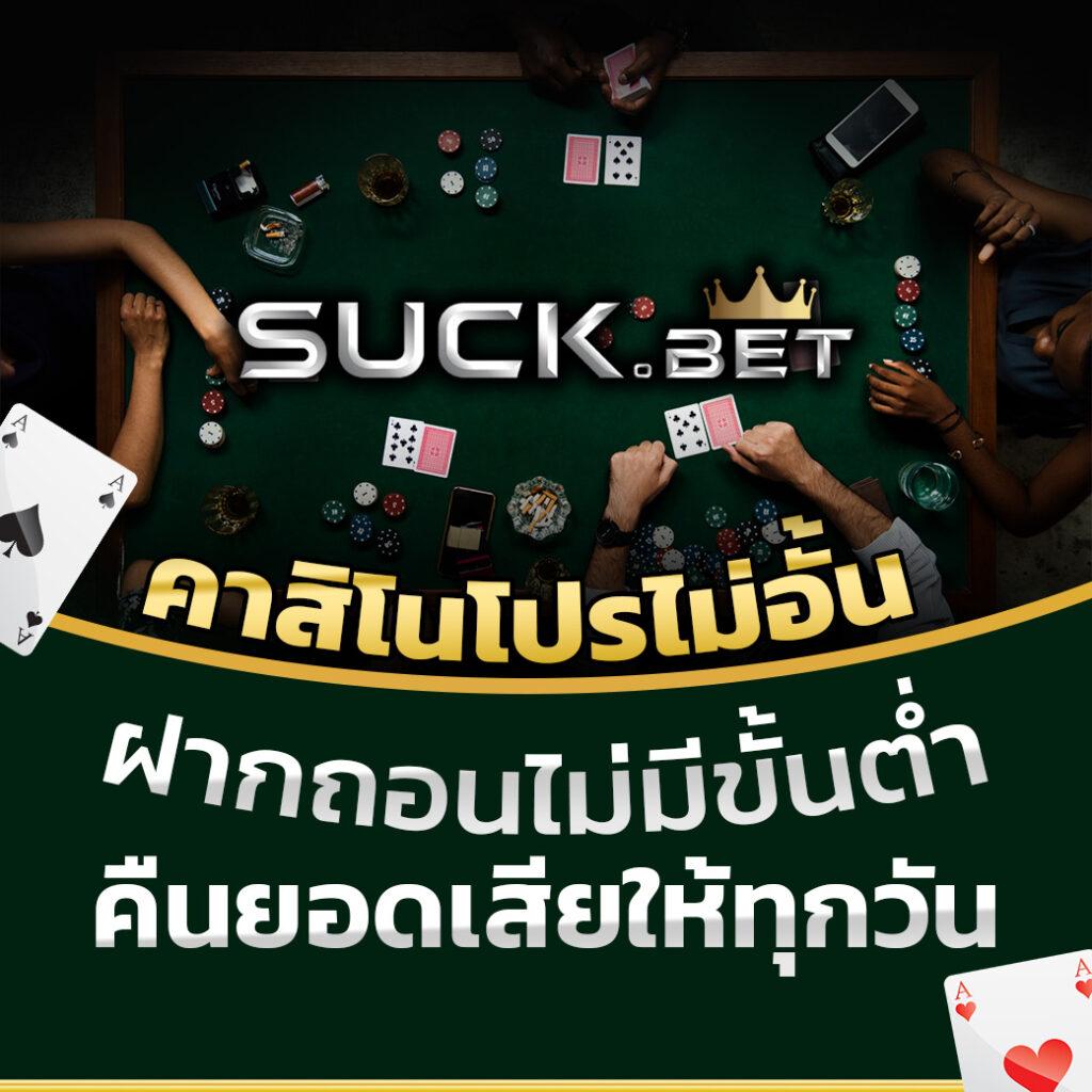 ผลผลบอลสด เว็บคาสิโนออนไลน์อันดับหนึ่ง การันตีความสนุกสนานและปลอดภัย