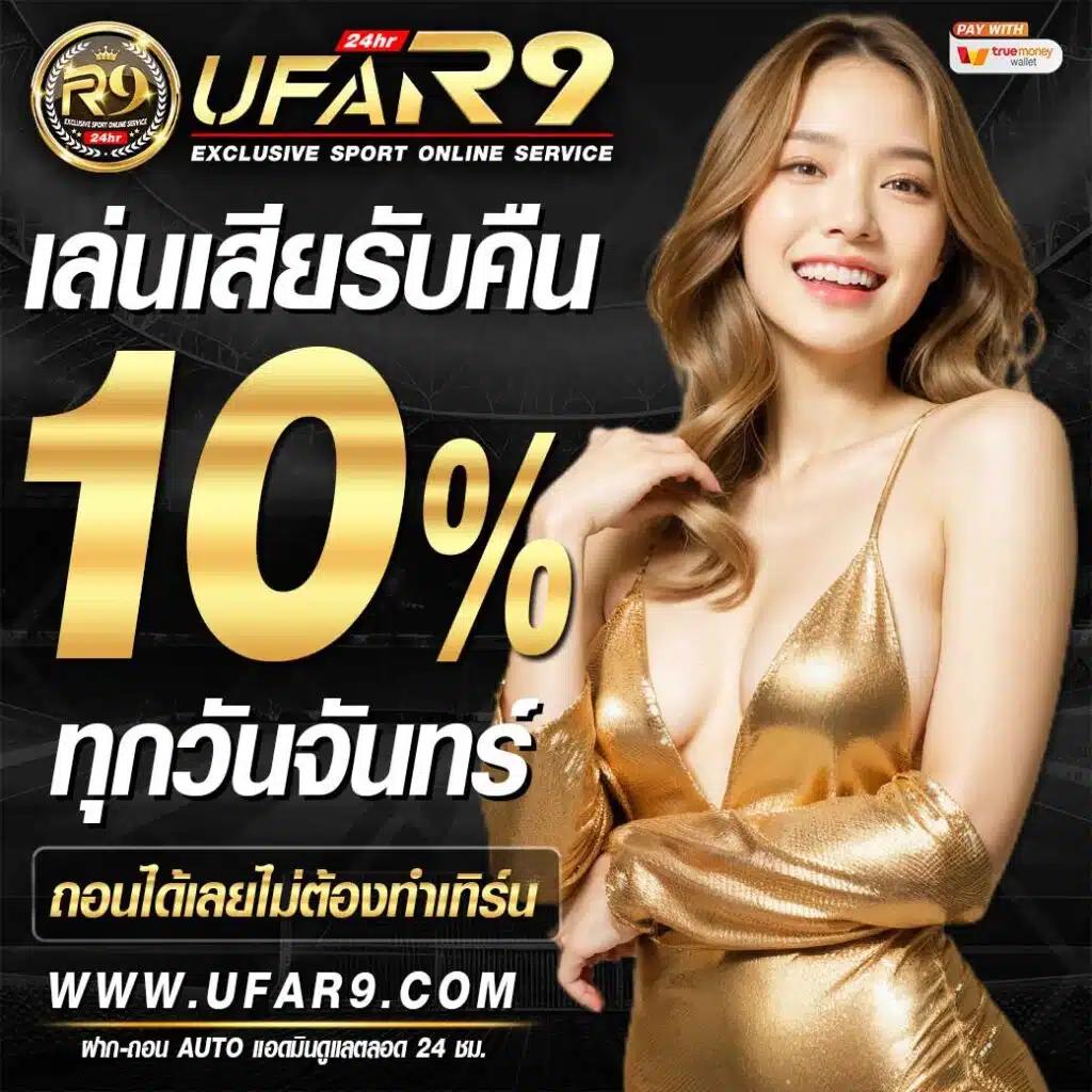 ผลพรีเมียร์ลีกอังกฤษ คาสิโนเว็บตรง เกมมันส์ โบนัสแตกง่าย 2024