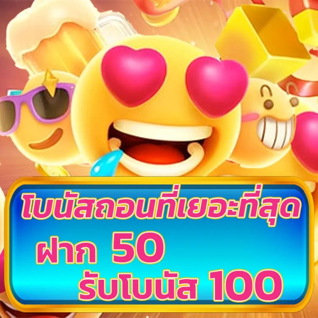 ผลฟุตบอล เว็บตรงอันดับหนึ่ง เกมสนุก ครบวงจรที่นี่ที่เดียว