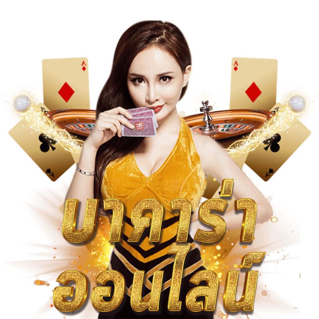 ผลฟุตบอลพรีเมียร์ลีกอังกฤษ แทงบอลได้เงินจริง สมัครเลยวันนี้