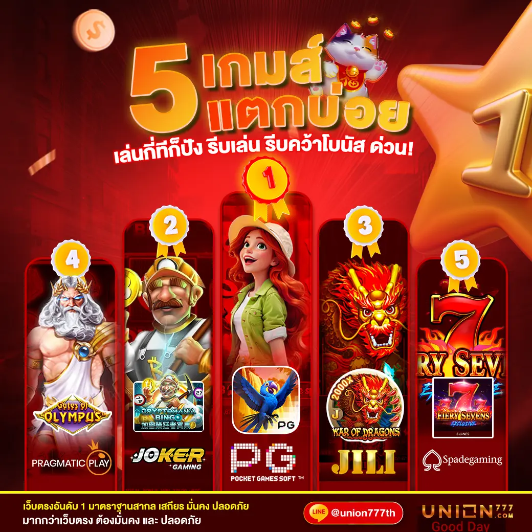 ผลฟุตบอลโลก คาสิโนออนไลน์อันดับ1 เข้าร่วมสนุกทันที รับโบนัสเต็มที่