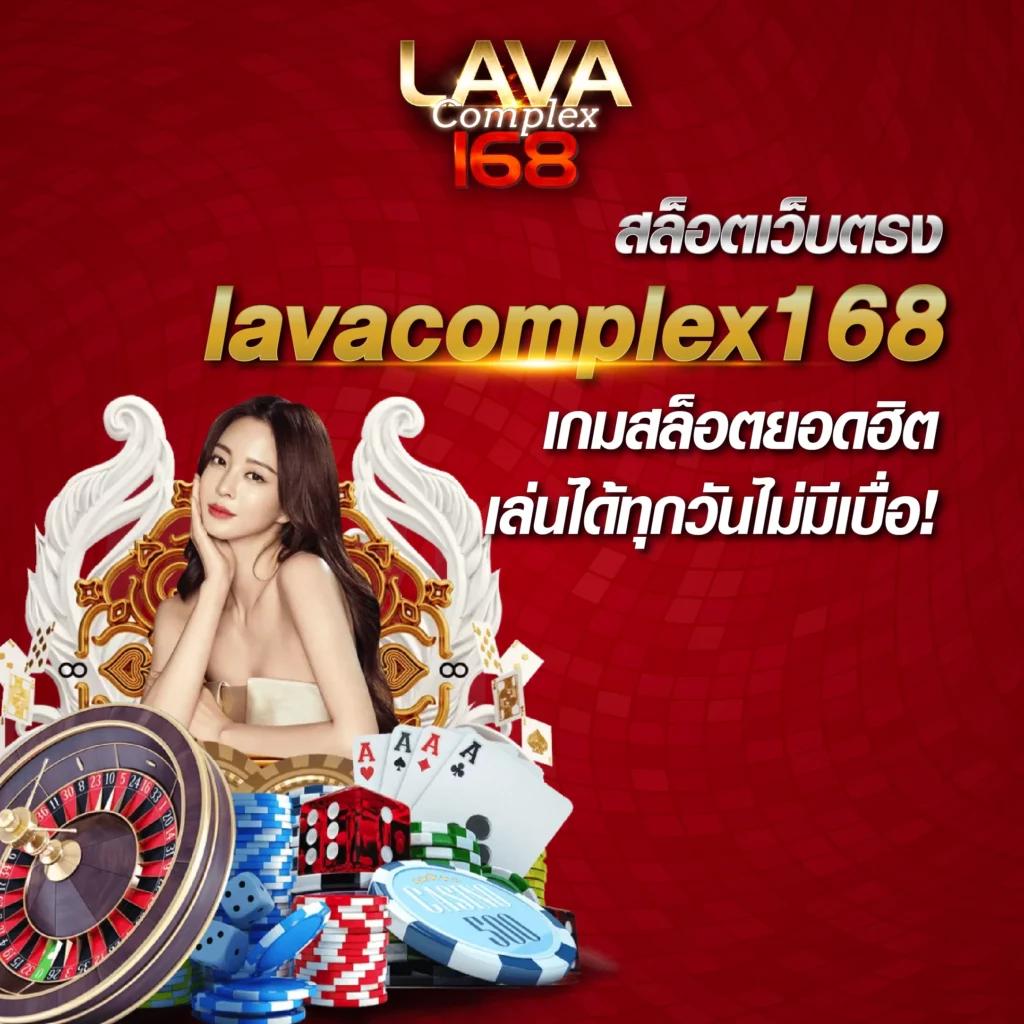 ผลวันนี้ คาสิโนออนไลน์แนวใหม่ เล่นง่าย จ่ายไว อันดับ 1