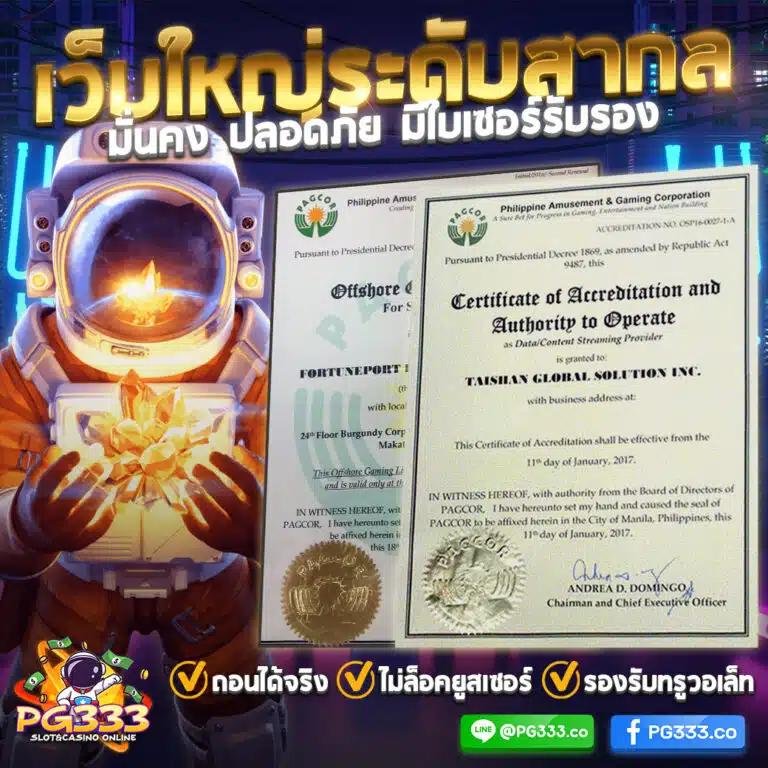 ผลสกอร์ล่าสุด คาสิโนออนไลน์อันดับหนึ่ง ระบบทันสมัยยอดนิยมในไทย