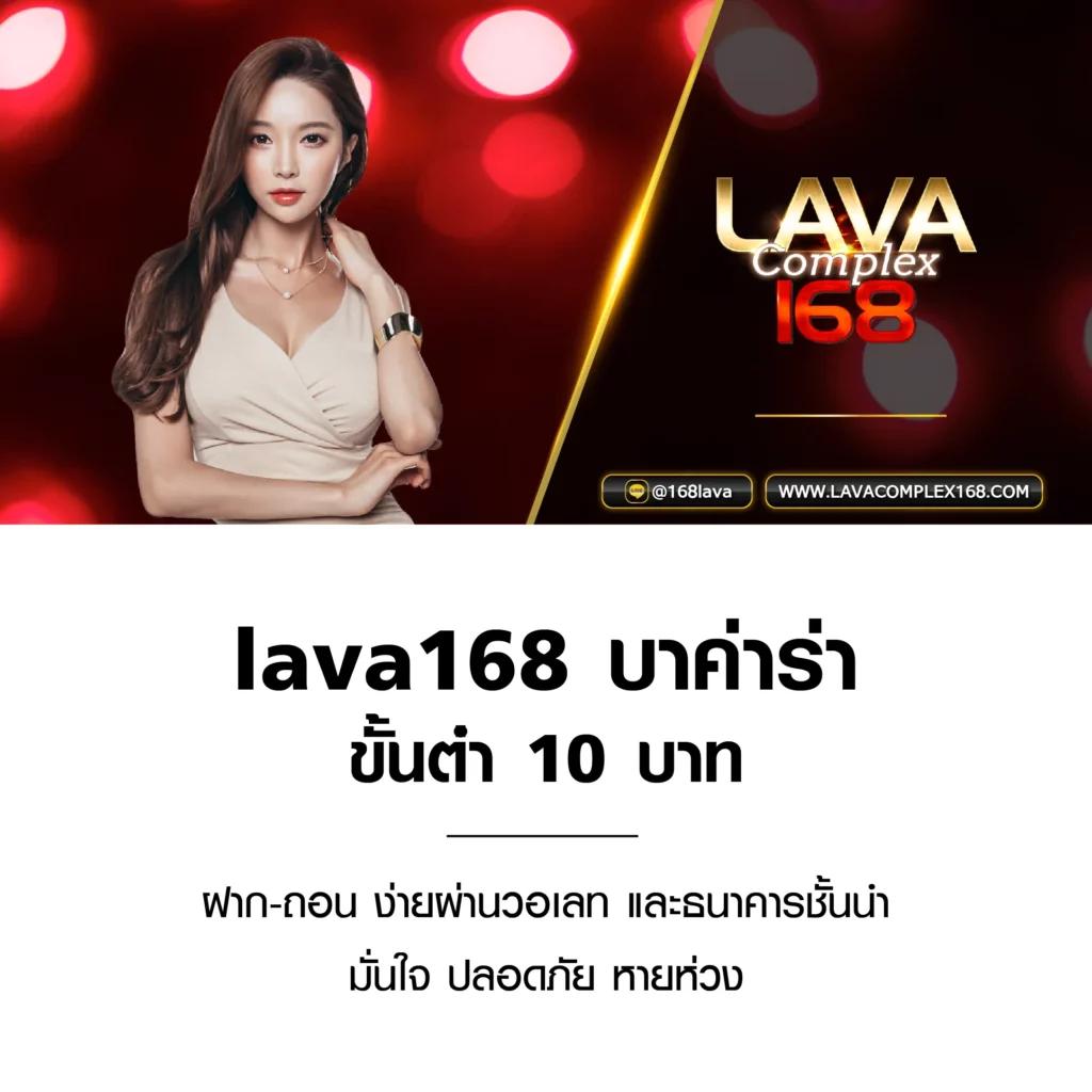 ผลสด888 คาสิโนออนไลน์ครบวงจร ฝาก-ถอนไฉับรวดเร็ว