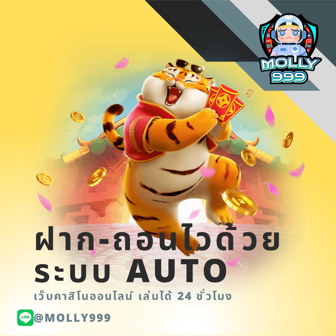 ผลสดภาษาไทย คาสิโนออนไลน์อันดับหนึ่ง พร้อมโปรโมชั่นสุดพิเศษ
