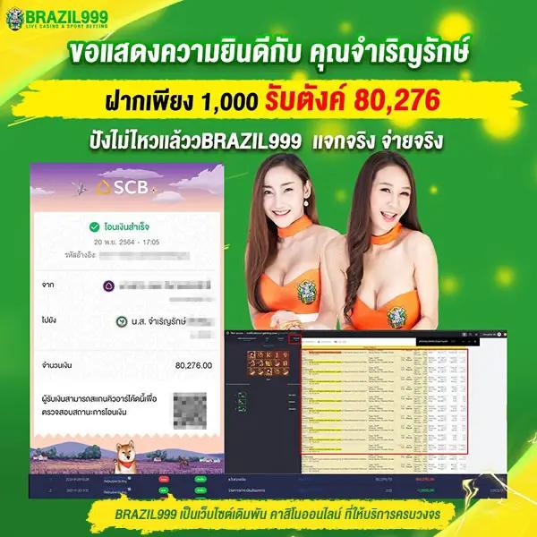 ฝาก1บาทรับ50 โปรโมชั่นคาสิโนออนไลน์สุดคุ้ม สมัครง่ายได้เงินจริง