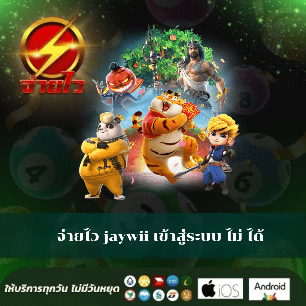 ฝาก2รับ100 แพร่หลายที่สุดในไทย โปรโมชั่นสุดคุ้มพร้อมเติมเต็มทุกความสนุก
