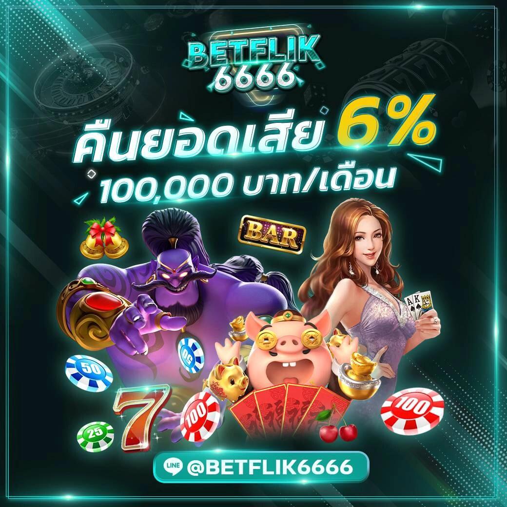 ฝาก7รับ100 คาสิโนออนไลน์สุดฮิต รับทันทีโปรเด็ด จ่ายจริงแน่นอน