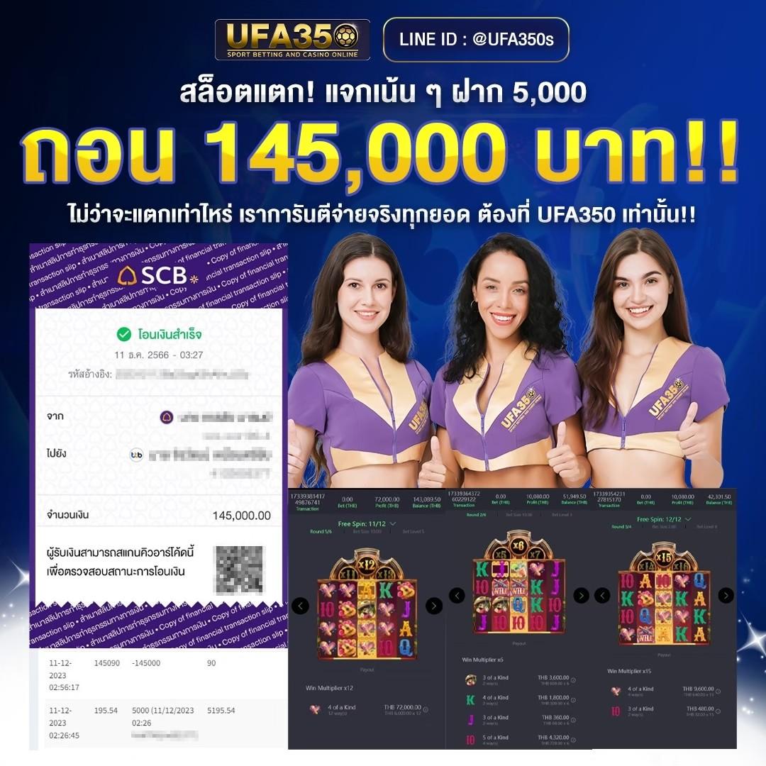 ฝาก 10 รับ 100 Wallet โปรโมชั่นใหม่ล่าสุดในไทย พร้อมเทคนิคใช้ได้จริง