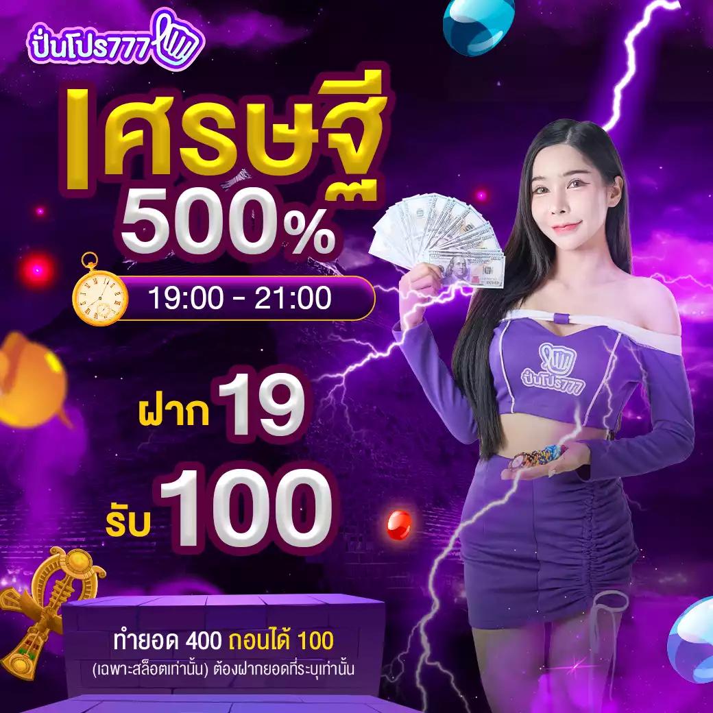 ฝาก 10 รับ 100 ทํา ยอด 300 ถอนได้ 100 | แหล่งรวมคาสิโนออนไลน์ยอดนิยม