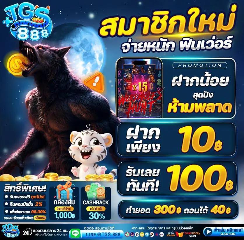 ฝาก 1 รับ 20 ทำ 100 ถอนได้ 50 โปรโมชั่นคาสิโนสุดคุ้ม โบนัสฟรีไม่ต้องฝาก