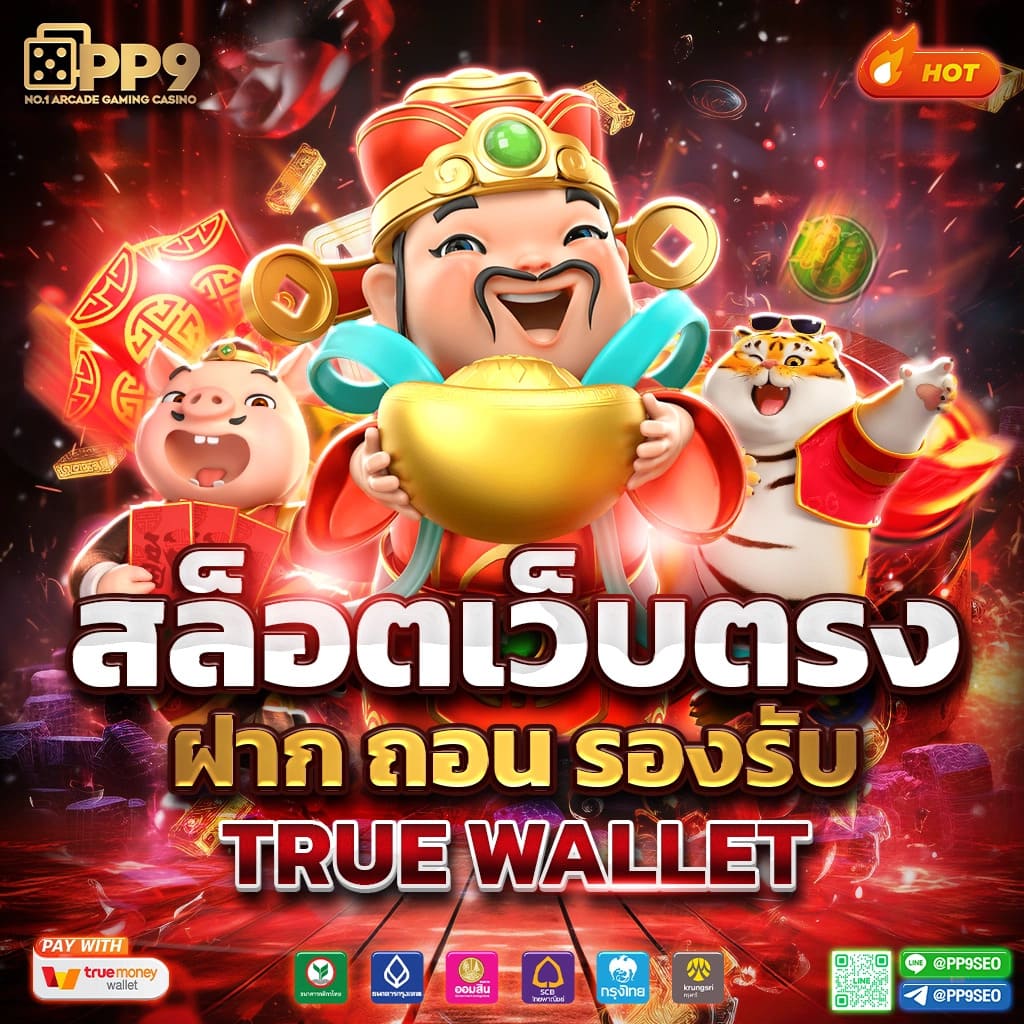 ฝาก 20 รับ 100 ทํา 300 ถอน 200 คาสิโนออนไลน์สุดฮิตในไทย ล่าสุด
